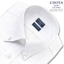 Yシャツ 日清紡アポロコット 長袖 ワイシャツ スリムフィットモデル 形態安定 白ドビーミニダイアチェック ボタンダウンシャツ 綿100% ホワイト メンズ CHOYA SHIRT FACTORY(cfd723-200) 2312CL