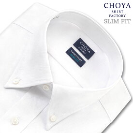 Yシャツ 日清紡アポロコット 長袖 ワイシャツ スリムフィットモデル 形態安定 白 ロイヤルオックスフォード ボタンダウンシャツ 綿100% ホワイト メンズ CHOYA SHIRT FACTORY(cfd723-209) 24FA