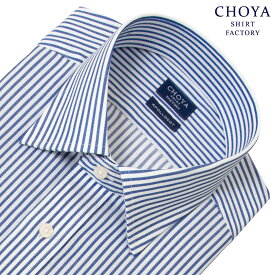 日清紡アポロコット 長袖 ワイシャツ メンズ 形態安定加工 ブルー ストライプ セミワイドカラー | 綿100％ CHOYA SHIRT FACTORY 2403ft APR0419