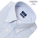 日清紡アポロコット ワイシャツ メンズ 長袖 綿100％ 形態安定 ブルー ストライプ ボタンダウン | CHOYA SHIRT FACTORY (sa1)
