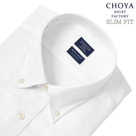 日清紡アポロコット スリムフィット 長袖 ワイシャツ メンズ 形態安定加工 ホワイト 白 ドビー ボタンダウン | 綿100％ CHOYA SHIRT FACTORY