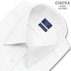CHOYAシャツ Yシャツ 日清紡アポロコット 長袖 ワイシャツ 形態安定 レギュラーカラー 白 白ドビーチェック 綿100% CHOYA SHIRT FACTORY(cfd803-200) 2312SS