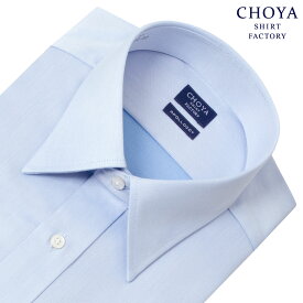 日清紡アポロコット ワイシャツ メンズ 長袖 綿100％ 形態安定 青 ブルー レギュラーカラー CHOYA SHIRT FACTORY APR10