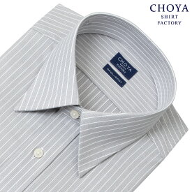 日清紡アポロコット 長袖 ワイシャツ メンズ 綿100％ 形態安定 グレー ストライプ レギュラーカラー CHOYA SHIRT FACTORY APR10 2512CL 2601tf