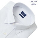 日清紡アポロコット 長袖 ワイシャツ 綿100％ メンズ 形態安定 グレー ドビー スナップダウンカラー CHOYA SHIRT FACTORY 2506CL