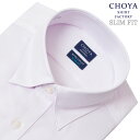CHOYA SHIRT FACTORY 日清紡アポロコット スリムフィット 長袖 ワイシャツ スリム メンズ 形態安定 ピンク ドビー バイアス スナップダウン | 綿100％ APR10 2512CL