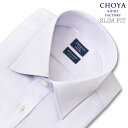 CHOYAアポロコット ワイシャツ ノーアイロン スリムフィット 長袖 形態安定 日清紡 CHOYA SHIRT FACTORY セミワイド パープル ダイヤ柄ドビー 綿100%(cfd925-260) APR10