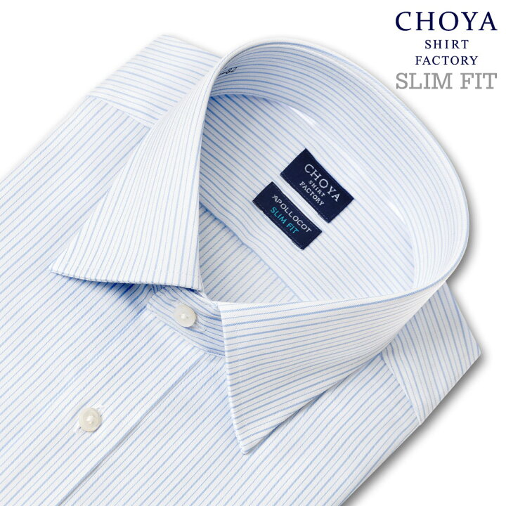 楽天市場】CHOYAアポロコット ノーアイロン スリムフィット ワイシャツ 