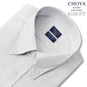 CHOYAアポロコット ノーアイロン スリムフィット ワイシャツ 綿100% 長袖 形態安定 日清紡 CHOYA SHIRT FACTORY ボタンダウン グレー ストライプ (cfd926-480)