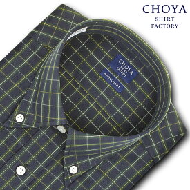 Yシャツ カジュアル 日清紡アポロコット 長袖 ワイシャツ メンズ 形態安定 チェック柄 ボタンダウンシャツ 綿100% グリーン ネイビー イエロー CHOYA SHIRT FACTORY(cfd960-645)