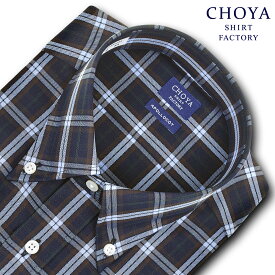 Yシャツ カジュアル 日清紡アポロコット 長袖 ワイシャツ メンズ 形態安定 チェック柄 ボタンダウンシャツ 綿100% ネイビー ブラウン ブルー CHOYA SHIRT FACTORY(cfd960-655)