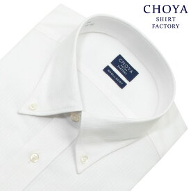 CHOYA SHIRT FACTORY 日清紡アポロコット 長袖 ワイシャツ 白 メンズ 形態安定加工 白ドビー ストライプ ボタンダウン |綿100％ ホワイト 2509ft APR10