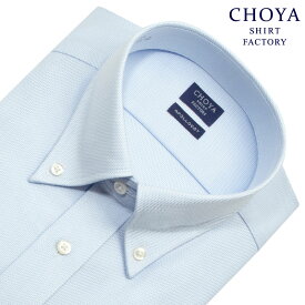 日清紡アポロコット 長袖 ワイシャツ メンズ 形態安定加工 ブルー 青 ボタンダウン |綿100％ CHOYA SHIRT FACTORY APR10 2510ft
