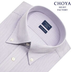 日清紡アポロコット 長袖 ワイシャツ メンズ 形態安定加工 パープル 紫 ボタンダウン レギュラーフィット |綿100％ CHOYA SHIRT FACTORY APR10 2510ft 2511ft 2601tf