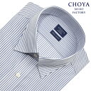 日清紡アポロコット 長袖 ワイシャツ メンズ 形態安定加工 ブルー 青 ストライプ スナップダウン |綿100％ CHOYA SHIRT FACTORY APR10 2510ft