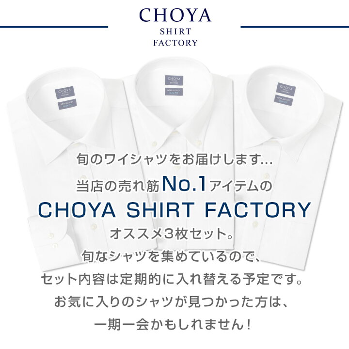 楽天市場】【最大1000円オフクーポンあり】 Yシャツ 日清紡 