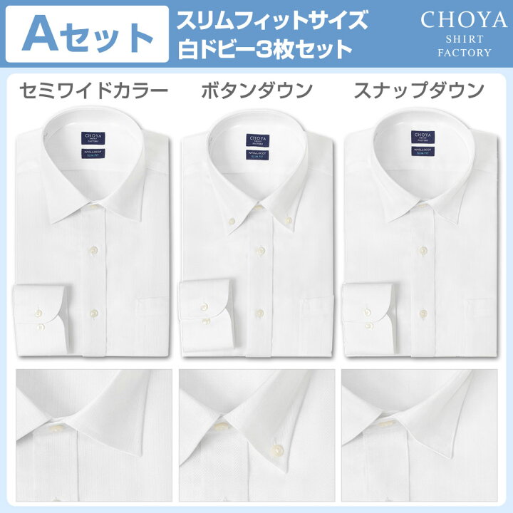 楽天市場】【最大1000円オフクーポンあり】 Yシャツ 日清紡 
