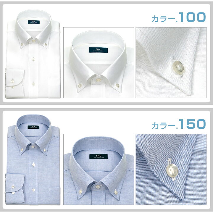 楽天市場】CHOYAシャツ Yシャツ 長袖 ワイシャツ メンズ 形態安定 ボタンダウンシャツ 5種 綿100% ホワイト ストライプ ブルー  WEB限定商品 SHIRT MAKER CHOYA(cmd093)【review】 : CHOYA シャツ