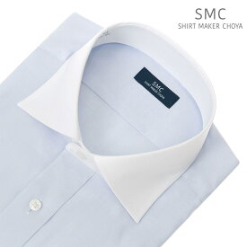 ワイシャツ メンズ 長袖 綿100％ 形態安定 クレリック セミワイドカラー ピンオックス ブルー SHIRT MAKER CHOYA 2403ft【review】