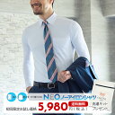NEOノーアイロンシャツ 初回限定 ワイシャツ メンズ 長袖 形態安定 吸水速乾 防菌防臭加工 ストレッチ 白 ホワイト ボタンダウン SHIRT MAKER CHOYA 【review】