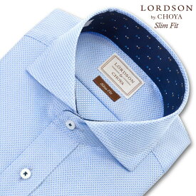 LORDSON Yシャツ 長袖 ワイシャツ メンズ カッタウェイ シャツ 形態安定 ブルードビー スリムフィット 綿100% LORDSON by CHOYA(cod072-250) 2406SS