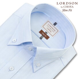 LORDSON Yシャツ 長袖 ワイシャツ メンズ ボタンダウンシャツ 形態安定 ブルードビーストライプ ブルー スリムフィット 綿100% LORDSON by CHOYA(cod080-250) 2403ft 2406de