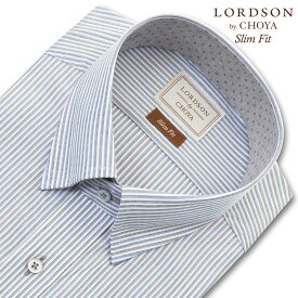 LORDSON Yシャツ 長袖 ワイシャツ メンズ ショートスナップダウンシャツ 形態安定 ブルーストライプ ブルー スリムフィット 綿100% LORDSON by CHOYA(cod083-455) 2406de