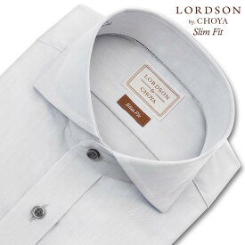 LORDSON Yシャツ 長袖 ワイシャツ メンズ カッタウェイカラー 形態安定 グレードビー グレー スリムフィット 綿100% LORDSON by CHOYA(cod084-180)
