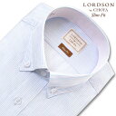ワイシャツ メンズ 長袖 LORDSON ショートボタンダウン 形態安定 ブルーストライプ 青 水色 スリムフィット 綿100% LORDSON(cod092-450) (sa1) 25FA