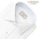 【最大1,000円OFFクーポンあり】ワイシャツ メンズ 長袖 LORDSON 形態安定 白ドビーストライプ ホワイト ワイドカラー シャツ|綿100％(cod140-200) 25FA 2506SS