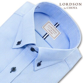 LORDSON Yシャツ 長袖 ワイシャツ メンズ 形態安定 ブルードビー ショートボタンダウン シャツ 綿100% LORDSON by CHOYA(cod302-250)