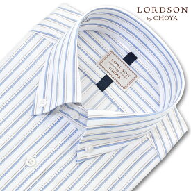 LORDSON Yシャツ 長袖 ワイシャツ メンズ 形態安定 ブルーストライプ ショートボタンダウン シャツ 綿100% LORDSON by CHOYA(cod302-450)
