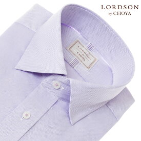 LORDSON ワイシャツ メンズ 長袖 形態安定 パープルドビー ワイドカラー 綿100％ (sa1) 2509ft