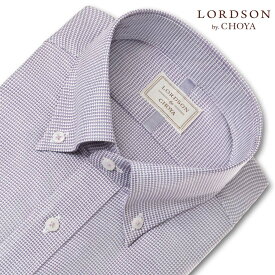 LORDSON by CHOYA 長袖 ワイシャツ メンズ 春夏秋冬 形態安定加工 パープルドビー ボタンダウン シャツ|綿：100% 紫(cod912-265)