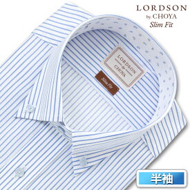 ロードソン 半袖 形態安定 ワイシャツ 綿100% メンズ ボタンダウン Yシャツ ブルー ストライプ スリムフィット LORDSON by CHOYA(con090-450)