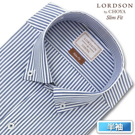 LORDSON Yシャツ 半袖 ワイシャツ メンズ スキッパーボタンダウン 形態安定 ネイビー ストライプ スリムフィット 綿100% LORDSON by CHOYA(con093-355)