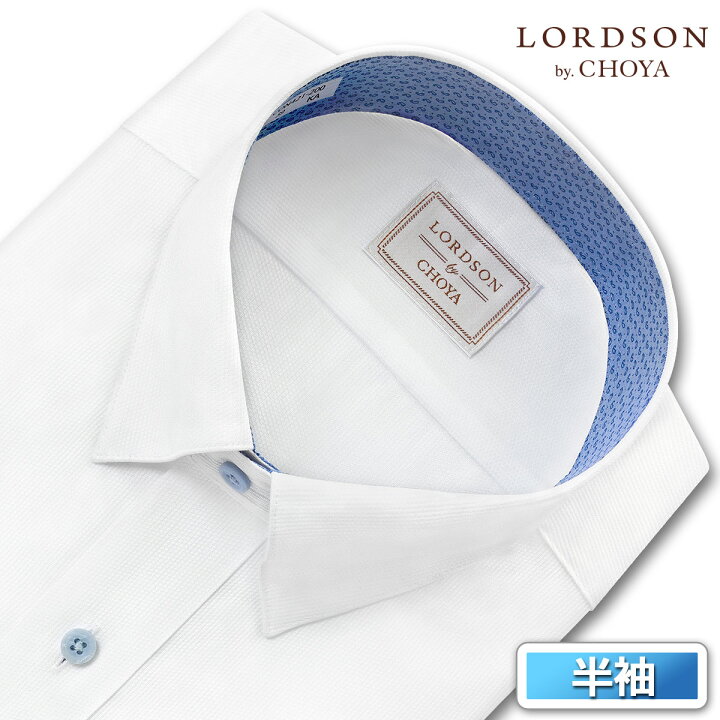 楽天市場 Lordson Yシャツ 半袖 ワイシャツ メンズ 夏 形態安定 白ドビー スナップダウンシャツ 綿100 ホワイト 24ft Lordson By Choya Con421 0 26de 26cl Choya シャツ