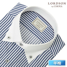 LORDSON by CHOYA 半袖 ワイシャツ メンズ 夏 形態安定加工 ブルー クレリック ストライプ ボタンダウン |綿100％ 2405ft