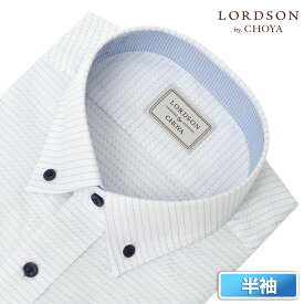 LORDSON by CHOYA 半袖 ワイシャツ メンズ 夏 形態安定加工 ブルー ドビー ボタンダウン |綿100％ 2405ft