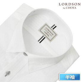 LORDSON by CHOYA 半袖 ワイシャツ メンズ 夏 形態安定加工 白　ドビー ストライプ スナップ |綿100％ 2405ft