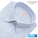 LORDSON by CHOYA 半袖 ワイシャツ メンズ 夏 形態安定加工 ブルー ストライプ スナップダウン |綿100％ 2506CL