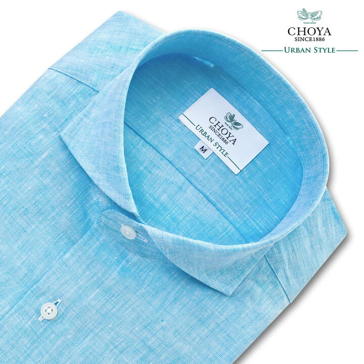 楽天市場 Choya Urban Style カジュアルシャツ リネンシャツ カッタウェイワイドカラー 水色無地 アクアブルー 麻100 22ft 24ft Cue160 150 Choya シャツ