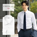 CHOYA1886 ワイシャツ 白 メンズ 長袖 綿100% ドレスシャツ カッターシャツ 日本製Yシャツ ホワイト 白ブロード ワイドカラー 高級 上質 (cvd000-100) 就活 冠婚葬祭【review】 2509de 2512de