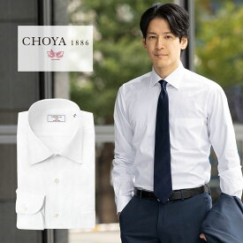 CHOYA1886 ワイシャツ 白 メンズ 長袖 綿100% ドレスシャツ カッターシャツ 日本製Yシャツ ホワイト 白ブロード ワイドカラー 高級 上質 (cvd000-100) 就活 冠婚葬祭【review】 2509de 2512de