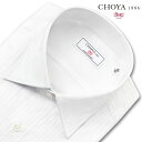 長袖 ワイシャツ メンズ カッターシャツ 綿100% 日本製Yシャツ CHOYA1886 白ドビーストライプ ワイドカラー ドレスシャツ(cvd120-200) 2507FS