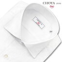【最大1,000円OFFクーポンあり！】 長袖 ワイシャツ メンズ カッターシャツ 綿100% 日本製Yシャツ CHOYA1886 白ドビーチェック柄 ワイドカラー ドレスシャツ(cvd122-200) 2512SS