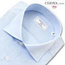 長袖 ワイシャツ メンズ カッターシャツ 綿100% 日本製Yシャツ CHOYA1886 シャンブレーサックスブルー 無地 絡み織生地 綿絽 ワイドカラー ドレスシャツ(cvd130-250) 2507FS