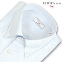 CHOYA1886 ワイシャツ メンズ 長袖 カッターシャツ 綿100% 日本製Yシャツ 無地調ブルードビー ボタンダウンシャツ ブルー(cvd212-250) 2506CL