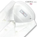 長袖 ワイシャツ メンズ カッターシャツ 綿100% 日本製Yシャツ CHOYA1886 白ドビー ボタンダウンシャツ 綿100% ホワイト(cvd320-200) 就活 冠婚葬祭 2507FS