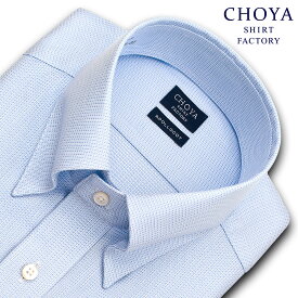 楽天市場 山喜 ワイシャツの通販